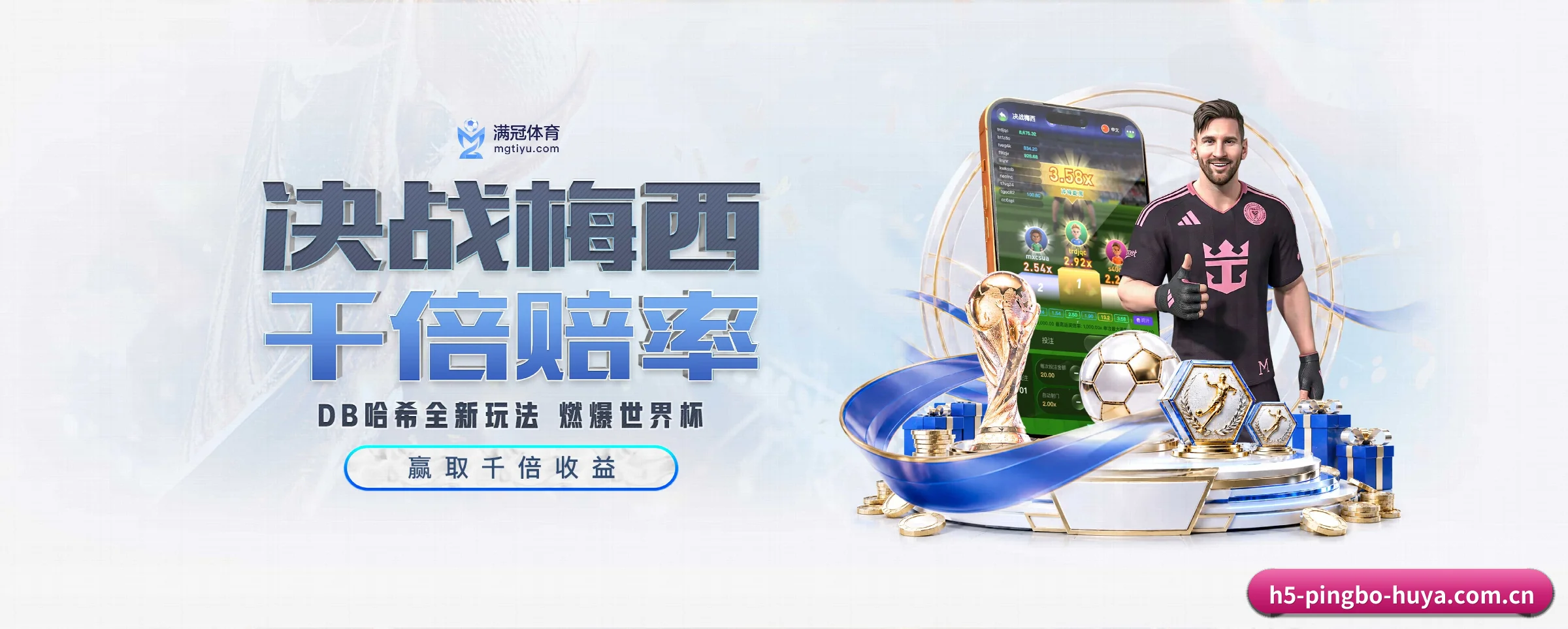 探索我们