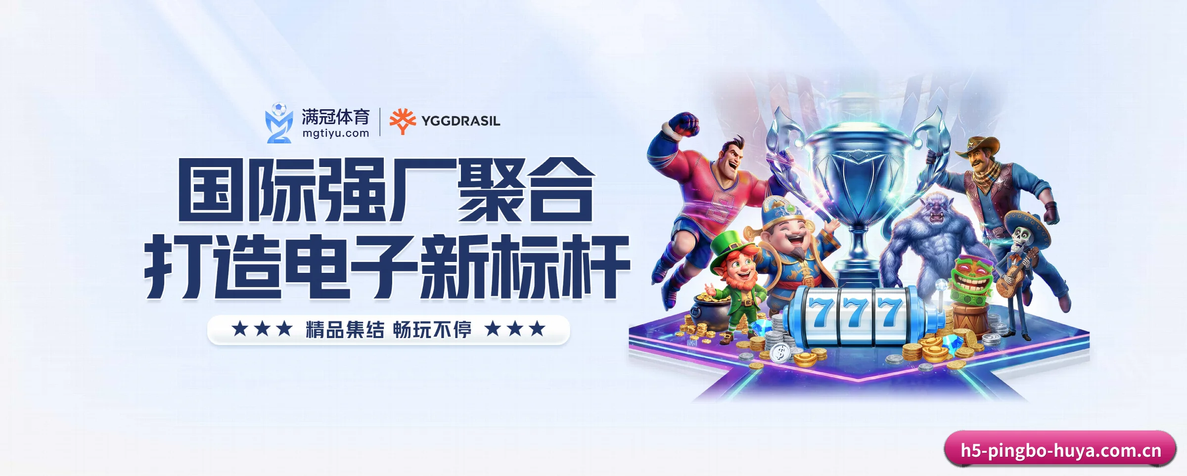 探索我们